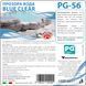 PG-56 Прозора вода BLUE CLEAR 1л (Італія) для басейнів та СПА PG-56 PG-56 фото 2