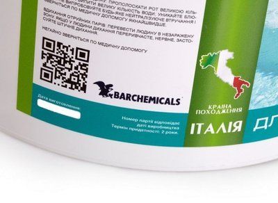 PG-36 шок гранули 5кг 56% (Італія) Biclor хлор стабілізований, 049005 PG-36 PG-36 фото