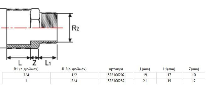 Адаптер 3/4" Х 1/2" зовн./зовн., Pimtas 522100202 522100202 фото