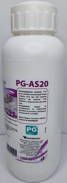 PG-AS20 Антипіна концетрована 1л (Італія), для басейнів та СПА PG-AS20 PG-AS20 фото