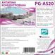 PG-AS20 Антипіна концетрована 1л (Італія), для басейнів та СПА PG-AS20 PG-AS20 фото 2